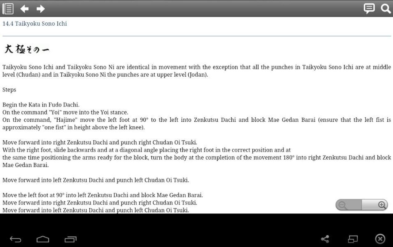 ... Kyokushin Budo Kai Guide screenshot 2 ...