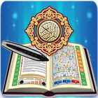Al Quran Digital simgesi