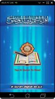 پوستر Al Quran Digital