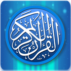 Al Quran Indonesia icon