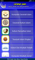 Ceramah Islam screenshot 1