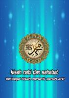 برنامه‌نما Kisah Nabi Dan Sahabat عکس از صفحه