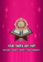 Kitab Hadits Dan Fiqih โปสเตอร์