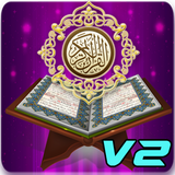 Kitab Hadits Dan Fiqih V2 أيقونة