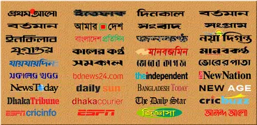 bangla newspapers