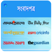 all bangla newspaper APK
