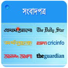 all bangla newspaper simgesi