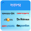 kolkata newspapers APK