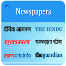 all india newspaper APK