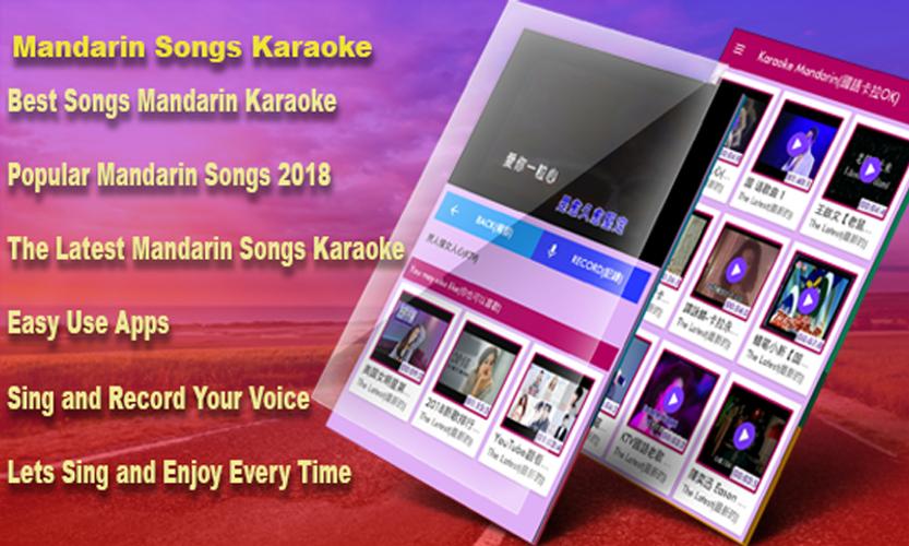 Sing Mandarin Songs Karaoke for Android - APK Download