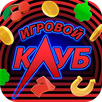 Клуб игровые автоматы слоты APK