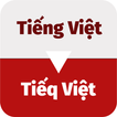 Tiếq Việt Surge