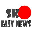 SK Japanese Easy News আইকন