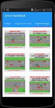 Myanmar Driver Handbook apk screenshot
