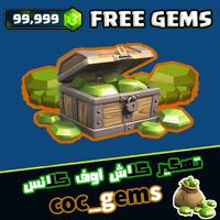 Klinir: Clash of clans gems capture d'écran 3