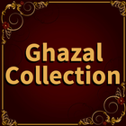 Ghazal Collection (Hindi & Gujarati) アイコン