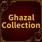 Ghazal Collection (Hindi & Gujarati) icono