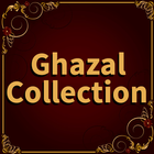 Ghazal Collection (Hindi & Gujarati) icon