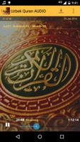 Uzbek Quran Audio 截圖 1