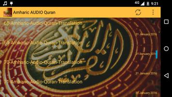 Amharic Audio Quran capture d'écran 3