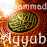 Quran from Muhammad Ayyub
