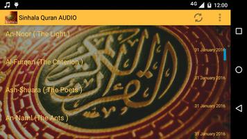 Sinhala Quran Audio capture d'écran 3