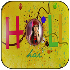 آیکون‌ Holi 2016 Photo Frames