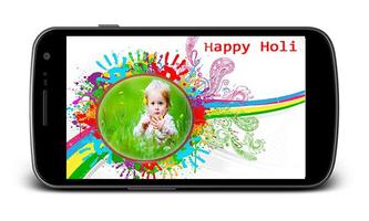 Holi 2016 Photo Frames screenshot 1