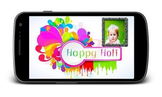 Holi 2016 Photo Frames ảnh chụp màn hình 2