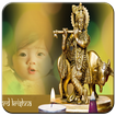 Janmashtami 2016 Photo Frame