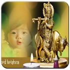 Janmashtami 2016 Photo Frame 아이콘