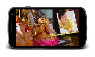 Janmashtami 2016 Photo Frame स्क्रीनशॉट 1