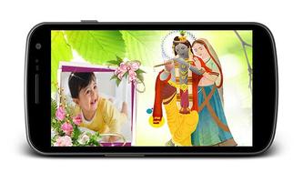 Janmashtami 2016 Photo Frame imagem de tela 2