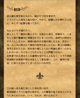 ゲームブック 迷宮審判β screenshot 1