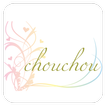 めっちゃかわいい日記帳 chouchou-シュシュ（着せ替え・写真・無料）