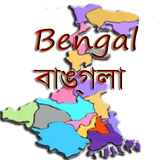 Bangla Bhumi and Id Cards أيقونة