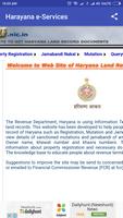 Haryana Land Records & Id Cards স্ক্রিনশট 1