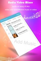 Audio Video Music Mixer スクリーンショット 1