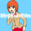 School Girl Dash APK