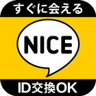 ひまトークするid交換掲示板NICE！出会系チャットアプリ! أيقونة