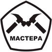 Вызвать мастера