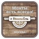 Манты есть APK