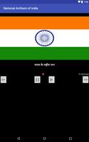 پوستر National Anthem of India