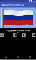 Anthem of Russia plakat