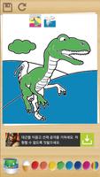 dinosaur coloring for kids 2 スクリーンショット 3