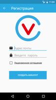 VideoControl تصوير الشاشة 2