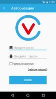 VideoControl تصوير الشاشة 3