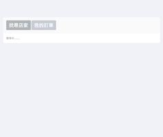 POSCALL 雲端點餐叫號APP पोस्टर