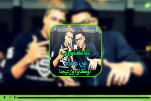 انا كداب Affiche