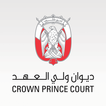 Crown Prince Court - Abu Dhabi